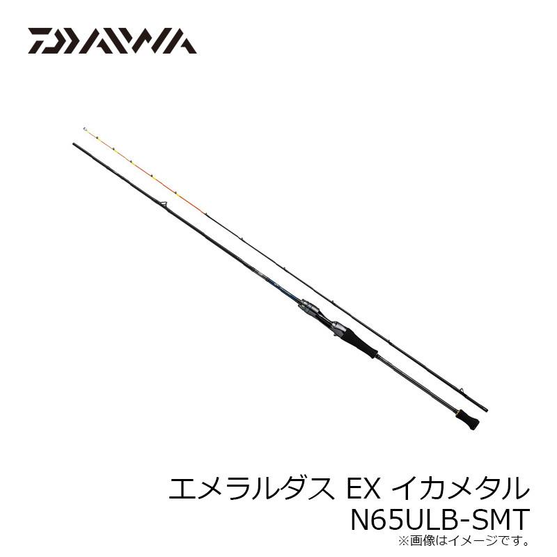 DAIWA（ダイワ） エメラルダス EX イカメタル N65ULB-SMT / イカメタル