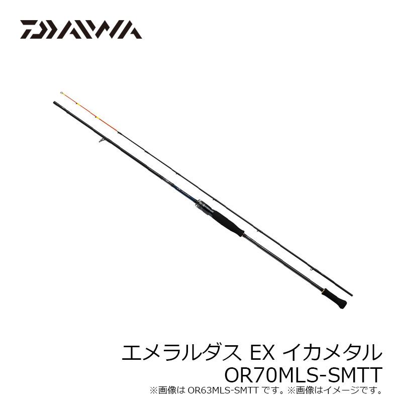 DAIWA（釣り） ダイワ エメラルダス EX イカメタル OR70MLS-SMTT