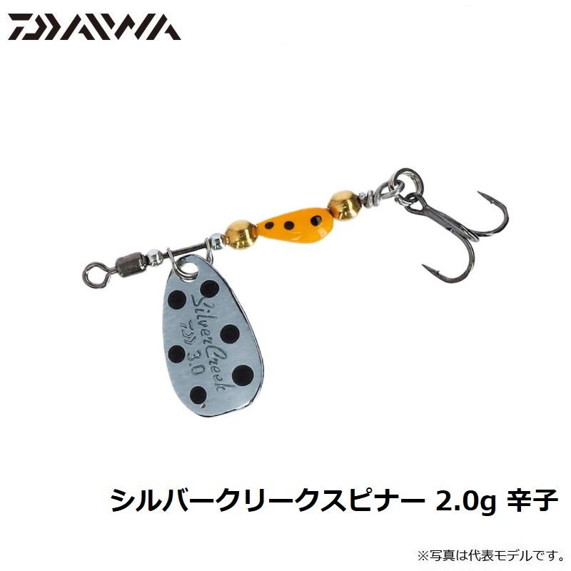DAIWA（ダイワ） シルバークリークスピナー 2.0g 辛子 / ルアー