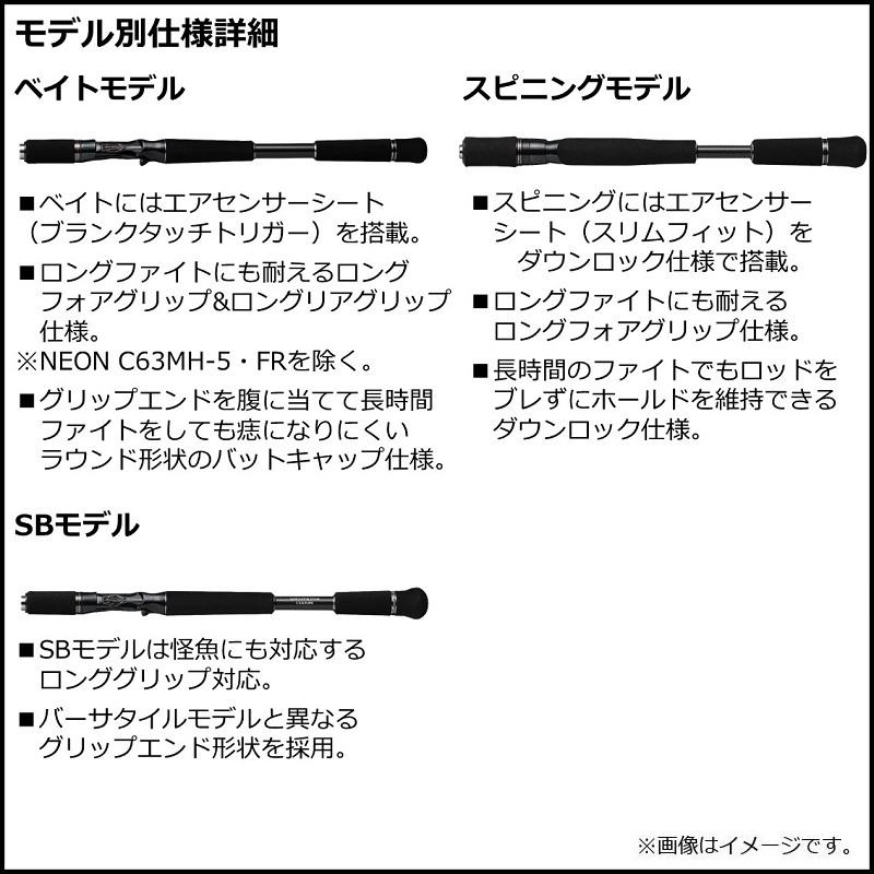 DAIWA（ダイワ） ブラックレーベルトラベル S70ML+ -5 / バス