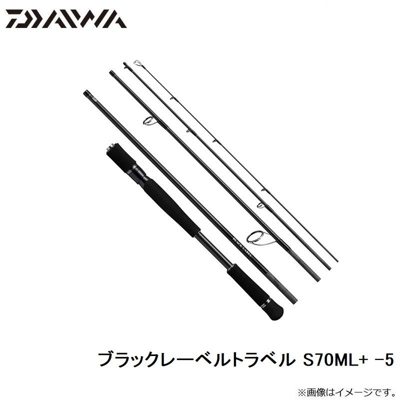 DAIWA（ダイワ） ブラックレーベルトラベル S70ML+ -5 / バス
