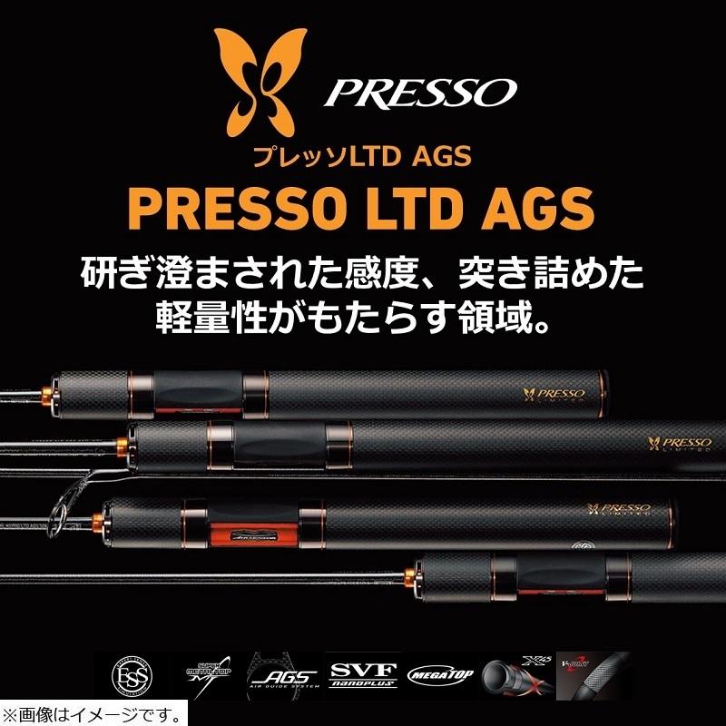 DAIWA（ダイワ） プレッソ LTD AGS 61ML : 釣具のFTO - 通販 - Yahoo