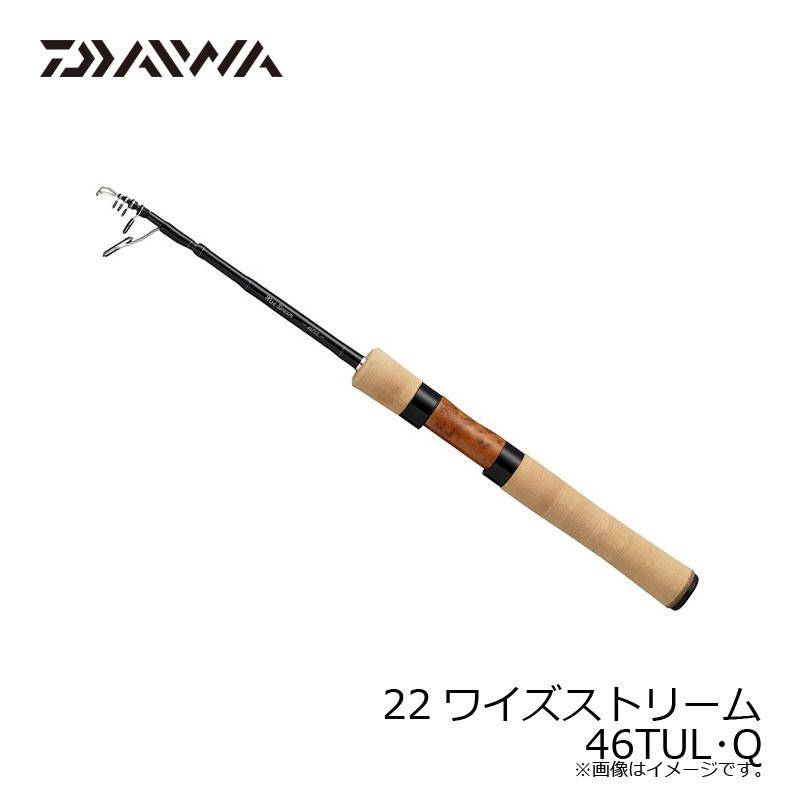 DAIWA（ダイワ） 22ワイズストリーム 46TUL・Q / トラウトロッド 渓流