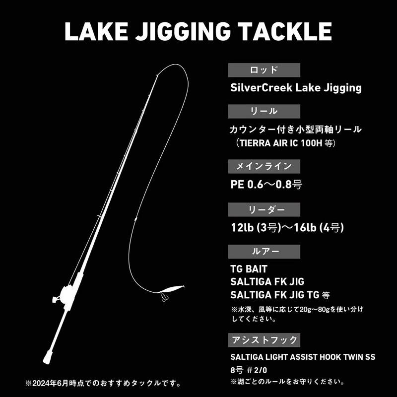 サクラマス、ブリ、ヒラメ、鮭釣り、シーバスロッドセット　ダイワ　パシフィックファントム　Daiwa　セルテート3000 938_1.jpg?20120726152341