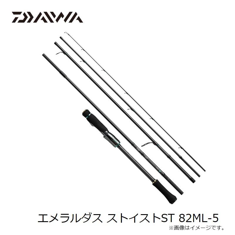 楽天市場】ダイワ 23 エメラルダスストイスト ST 82ML-5 2023年 楽天市場】ダイワ 23 エメラルダスストイスト ST 82ML-5 2023年