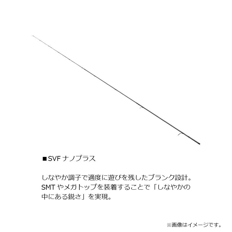 DAIWA（ダイワ） エメラルダス ストイスト ST 74MMH-SMT / エギング
