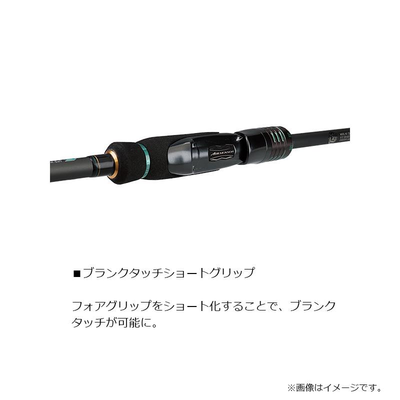 ダイワ エメラルダスストイストST 74MMH-SMT ダイワ エメラルダス ストイスト ST 74MMH-SMT | フィッシング