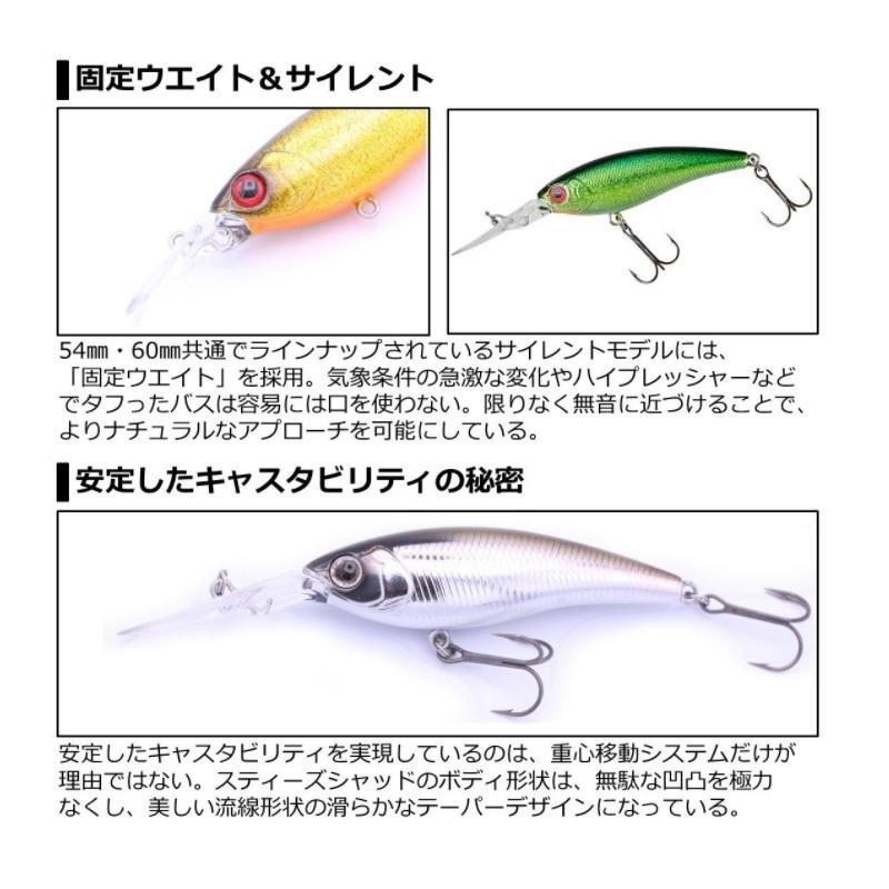 DAIWA（ダイワ） スティーズシャッド 60SP EXDR 琵琶湖ライム : 釣具の