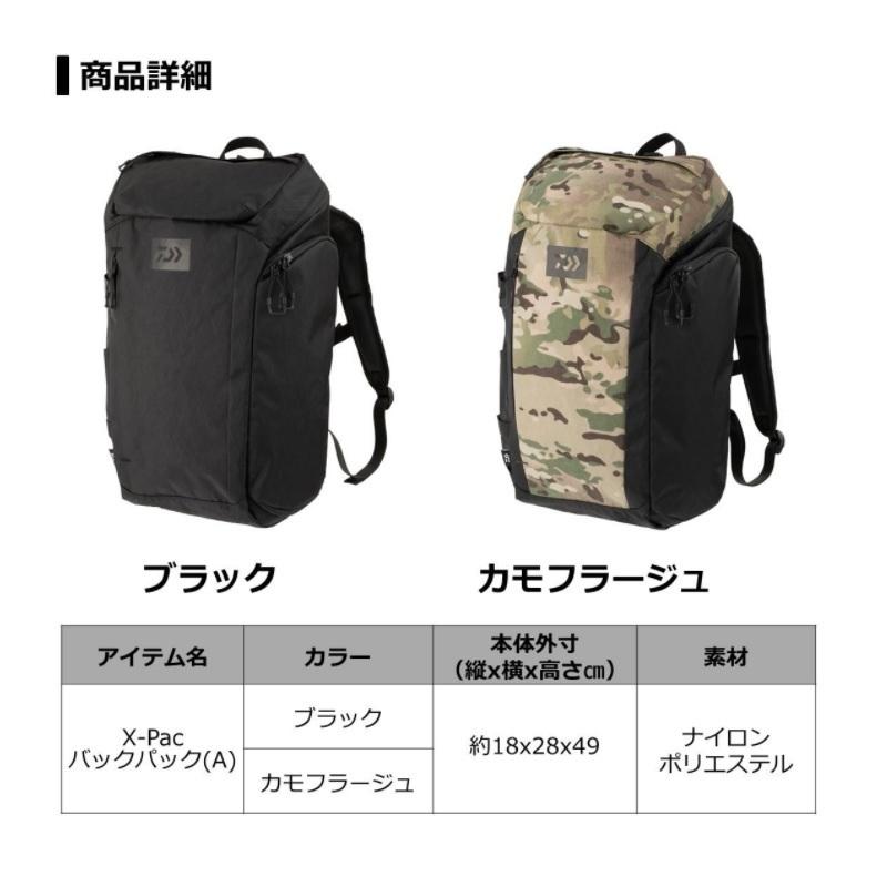 DAIWA（ダイワ） X-Pac バックパック(A) ブラック : 釣具のFTO - 通販
