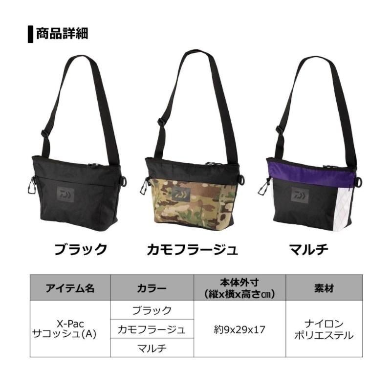 ダイワ X Pac サコッシュ A カモフラージュ 釣具のfto 通販 Yahoo ショッピング
