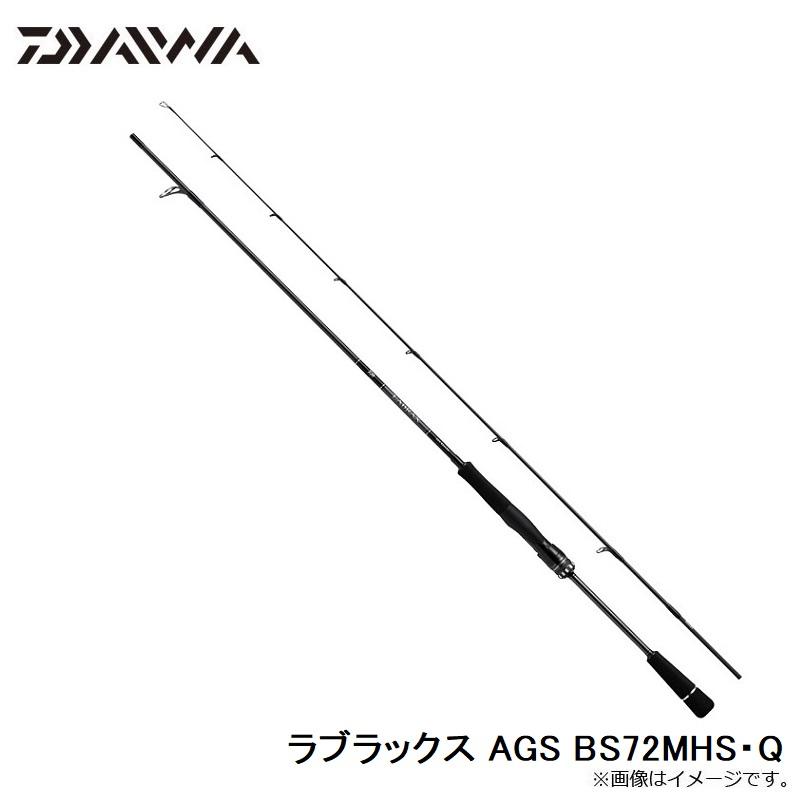 DAIWA（ダイワ） ラブラックス AGS BS72MHS・Q : 釣具のFTO - 通販