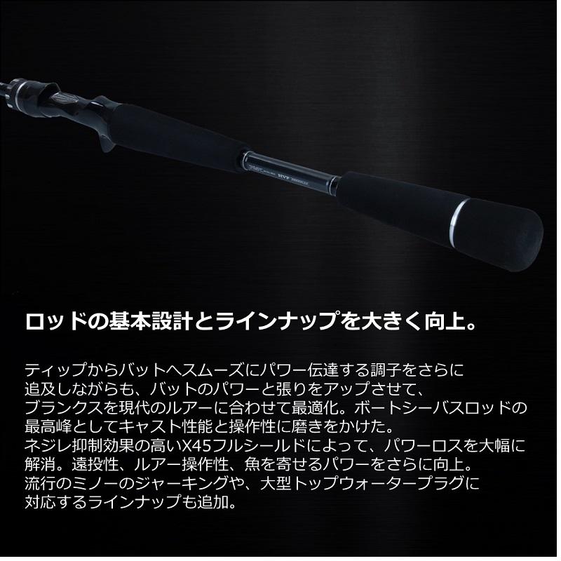 DAIWA（ダイワ） ラブラックス AGS BS67HB・Q : 釣具のFTO - 通販