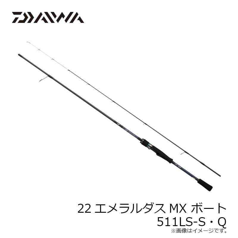 DAIWA（ダイワ） 22エメラルダスMX ボート 511LS-S・Q : 釣具のFTO