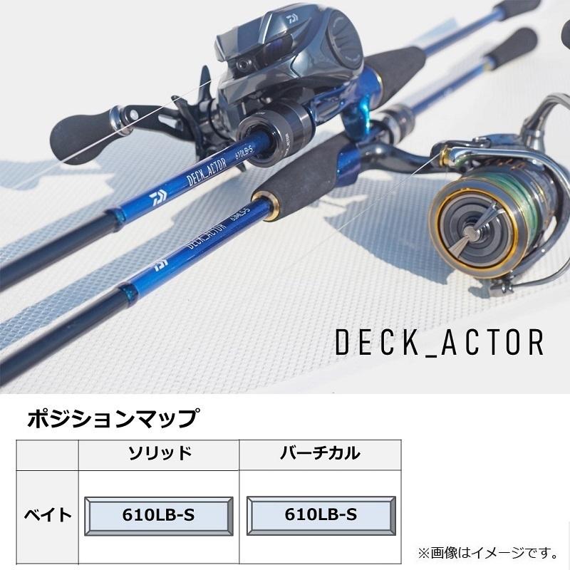 DAIWA（ダイワ） デッキアクター 610LB-S : 釣具のFTO - 通販 - Yahoo