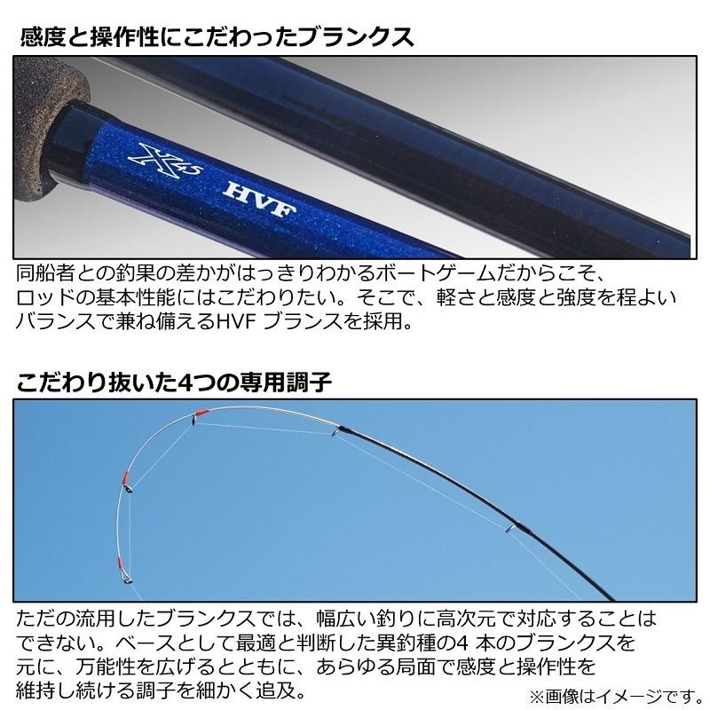 DAIWA DECK ACTOR 63MLS-S 船竿 DAIWA（ダイワ） デッキアクター 63MLS-S : 釣具のFTO - 通販 - Yahoo