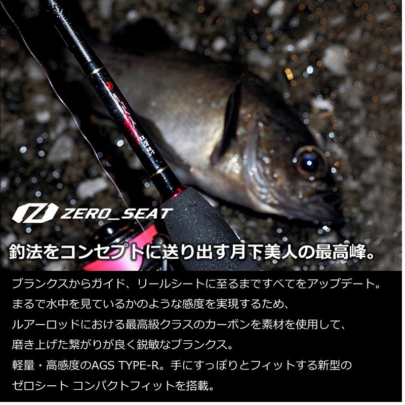 DAIWA（ダイワ） 月下美人EX AGS 74UL-S・Q : 釣具のFTO - 通販