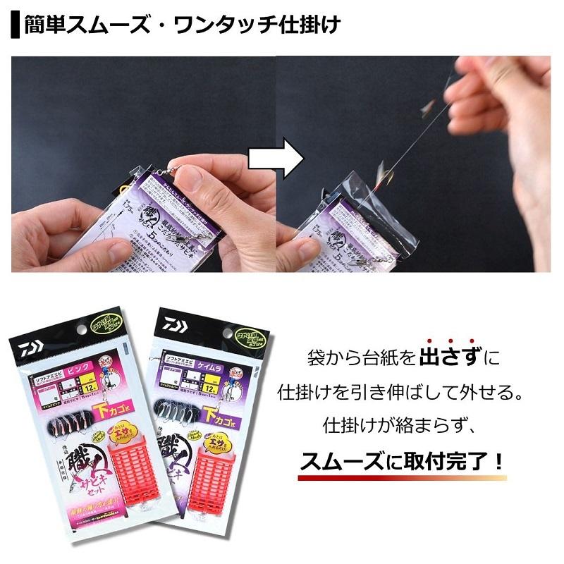 人気商品 ダイワ 快適職人サビキセット ソフトアミエビ5本 下カゴ式 8 2 0 ピンク385円 Commonstransition Org
