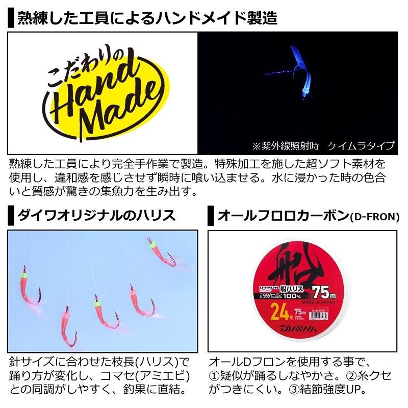 人気商品 ダイワ 快適職人サビキセット ソフトアミエビ5本 下カゴ式 8 2 0 ピンク385円 Commonstransition Org