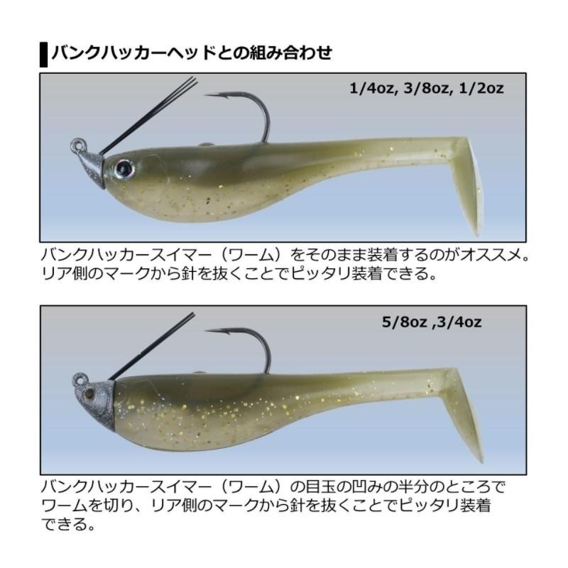 ワーム56パック、デビルスイマー4個セット ワーム56パック、デビルスイマー4個セット