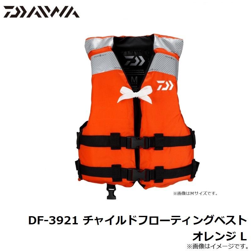 2個セット　ダイワ　チャイルドフローティングベスト　LサイズDF-3921 楽天市場】ダイワ 子供用 ライフジャケット 桜マーク付