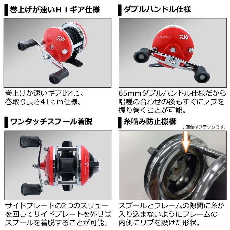 DAIWA（釣り） ダイワ コロネット2 オレンジ : 釣具のFTO - 通販