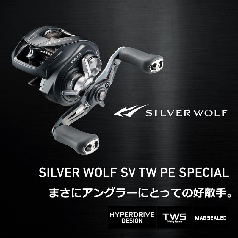 DAIWA(釣り) ダイワ シルバーウルフ SV TW 1000XH PE SPECIAL DAIWA(釣り) ダイワ シルバーウルフ SV TW 1000XH PE SPECIAL