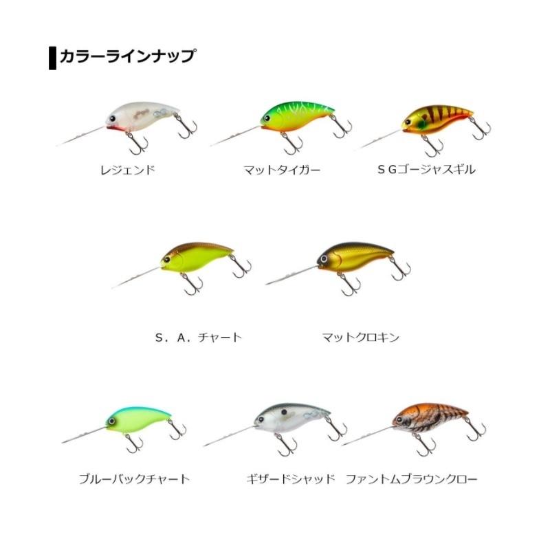 DAIWA（ダイワ） T.D.ハイパークランク 1066Ti ブルーバックチャート