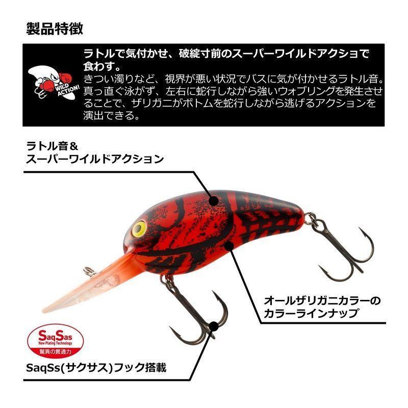 DAIWA（ダイワ） ラトリンタイニーワイルドピーナッツ ボーンブラウン