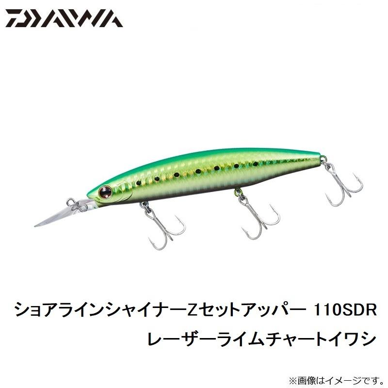 ダイワ　ショアラインシャイナーZセットアッパー 110SDR レーザーライムチャートイワシ｜yfto｜07