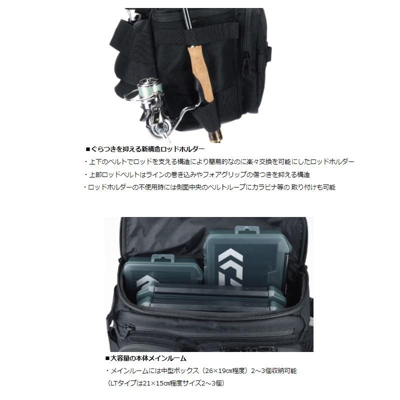 DAIWA（釣り） ダイワ HGショルダーバッグ LT(B) リアルレイク