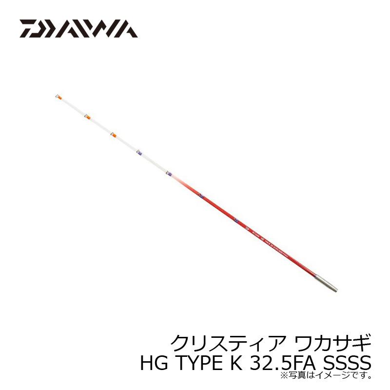 DAIWA（釣り） ダイワ クリスティア ワカサギ HG TYPE K 32.5FA SSSS 