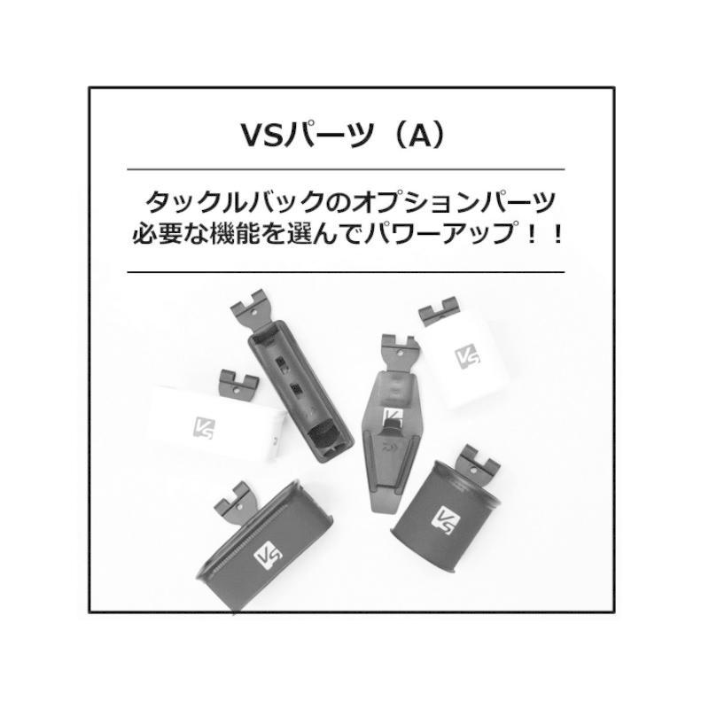 DAIWA（ダイワ） VS プライヤーホルダー(A) ブラック : 釣具のFTO