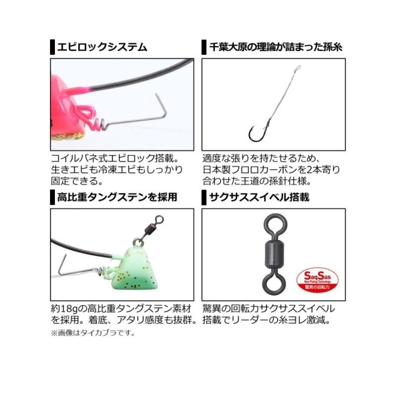 DAIWA（ダイワ） 紅牙タイカブラ TG SS+エビロック 15号 オレンジ/金