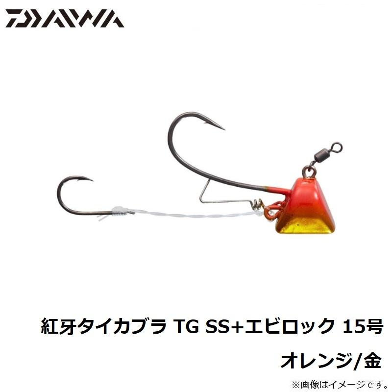DAIWA（ダイワ） 紅牙タイカブラ TG SS+エビロック 15号 オレンジ/金