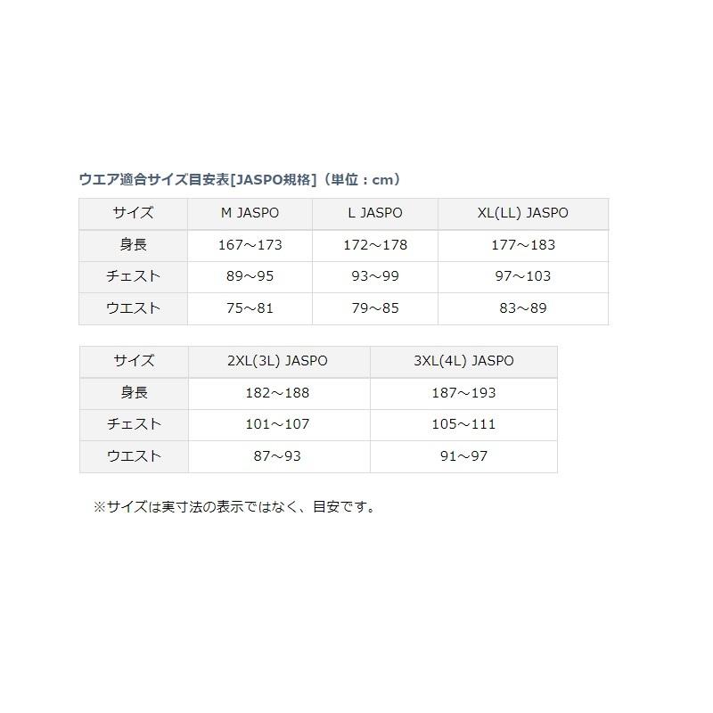 DAIWA（ダイワ） DR-1221A ゴアテックス プロダクト レインスーツ