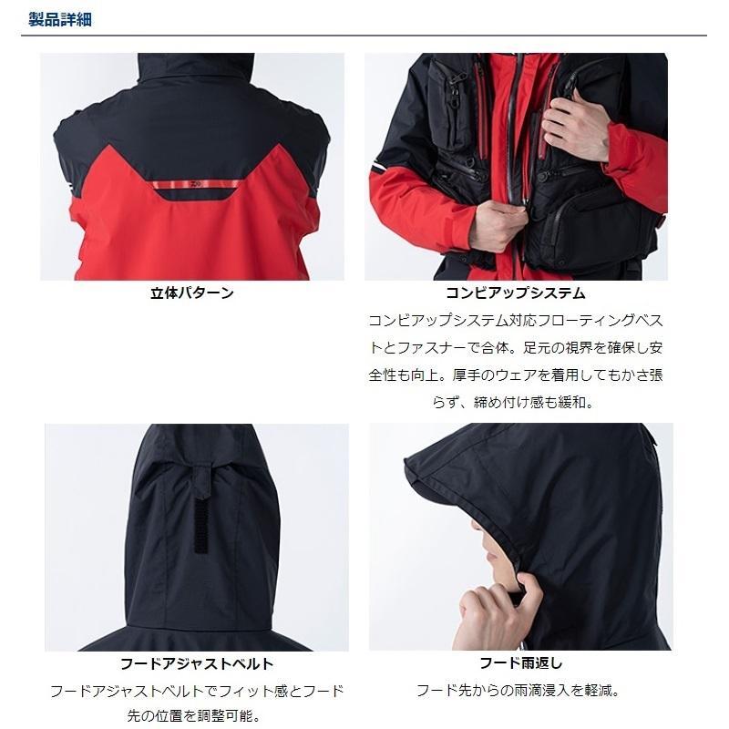 DAIWA（ダイワ） DR-3121A レインマックスハイパー コンビアップレイン