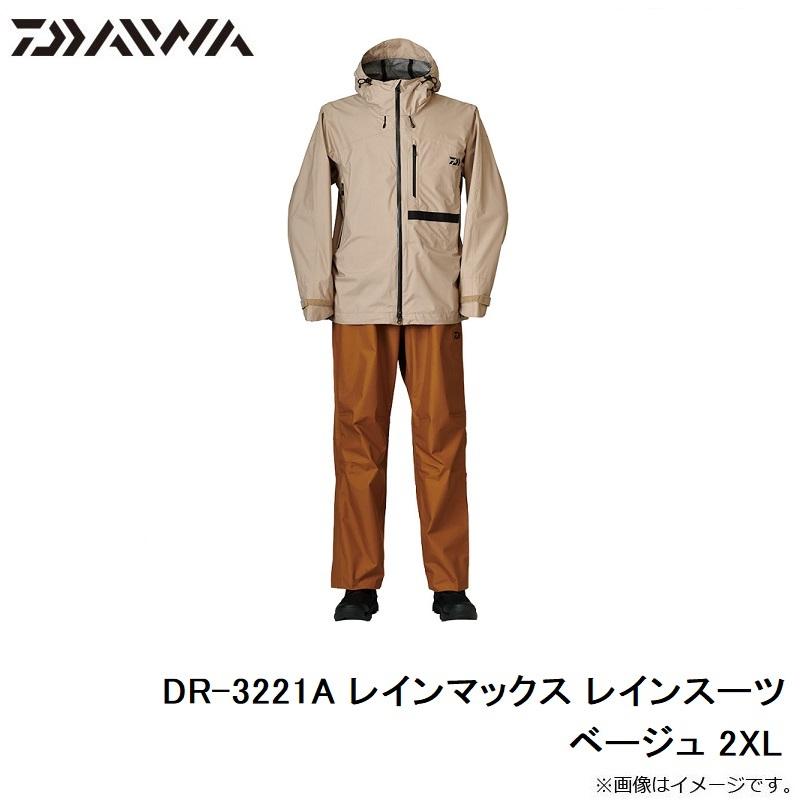 DR-3221A DR-3221A レインマックス レインスーツ ベージュ 2XL【在庫限り特価】の画像