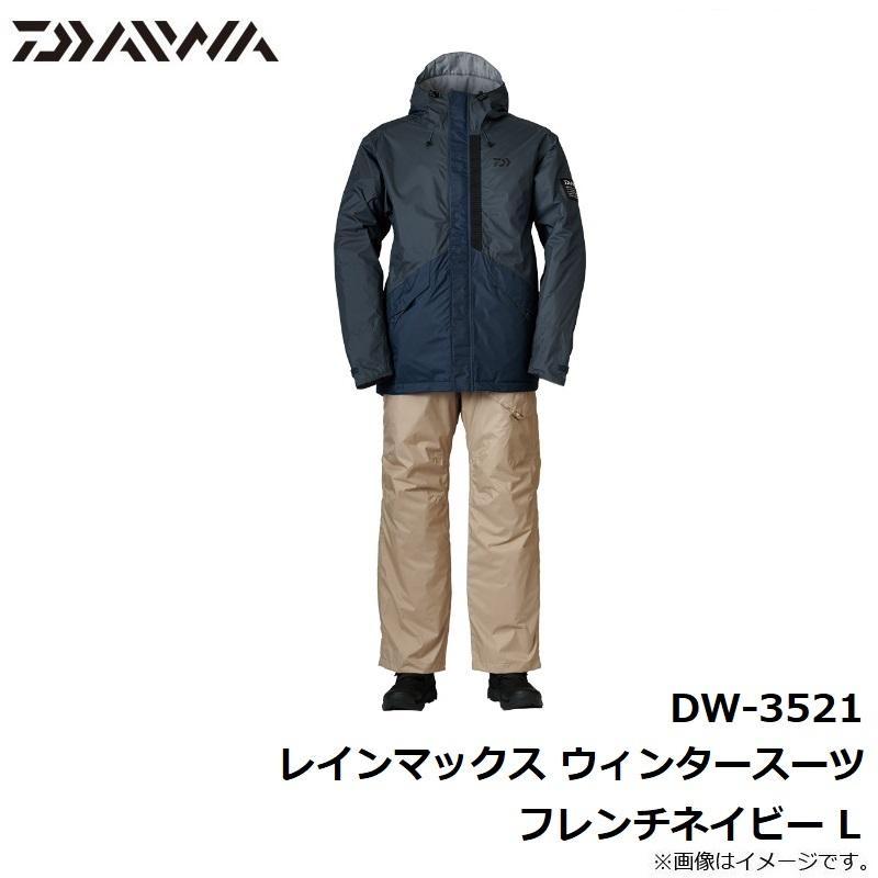 DAIWA（ダイワ） DW-3521 レインマックス ウィンタースーツ フレンチ