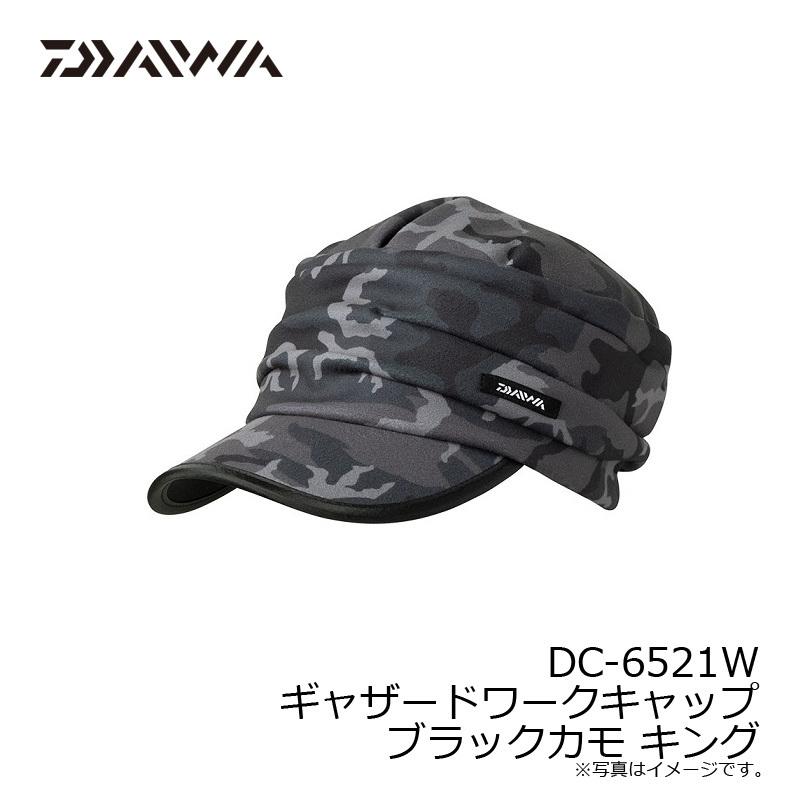 ダイワ DC-6521W ギャザードワークキャップ ブラックカモ キング