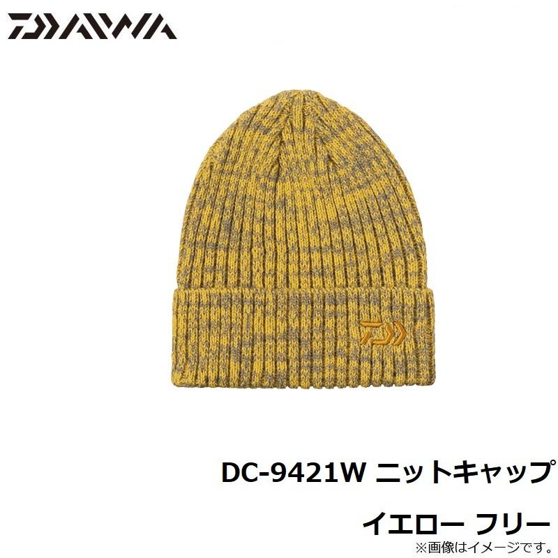 ダイワ(DAIWA) フィッシングキャップ ニットキャップ レッド フリー DC-9421W Free Size ZpGgaosTx0, アウトドア、釣り、旅行用品 - flexsulcalcados.com.br ダイワ(DAIWA) フィッシングキャップ ニットキャップ レッド フリー DC-9421W Free Size ZpGgaosTx0, アウトドア、釣り、旅行用品 - flexsulcalcados.com.br