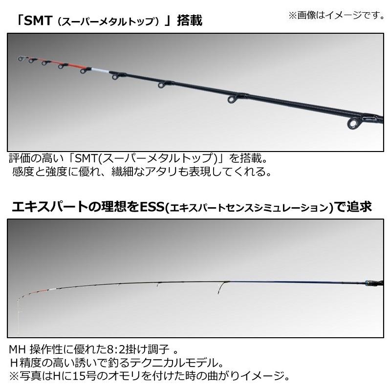 DAIWA（ダイワ） 極鋭キス MH-168 / 船キス 竿 : 釣具のFTO - 通販
