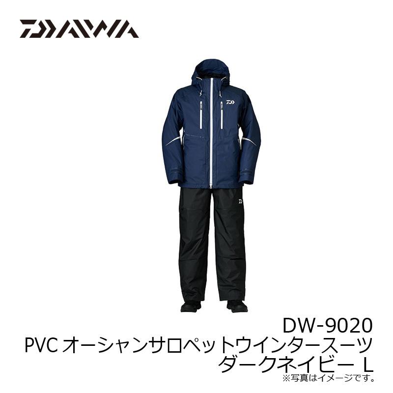 ダイワ　DW-9020 PVCオーシャンサロペットウインタースーツ ダークネイビー L