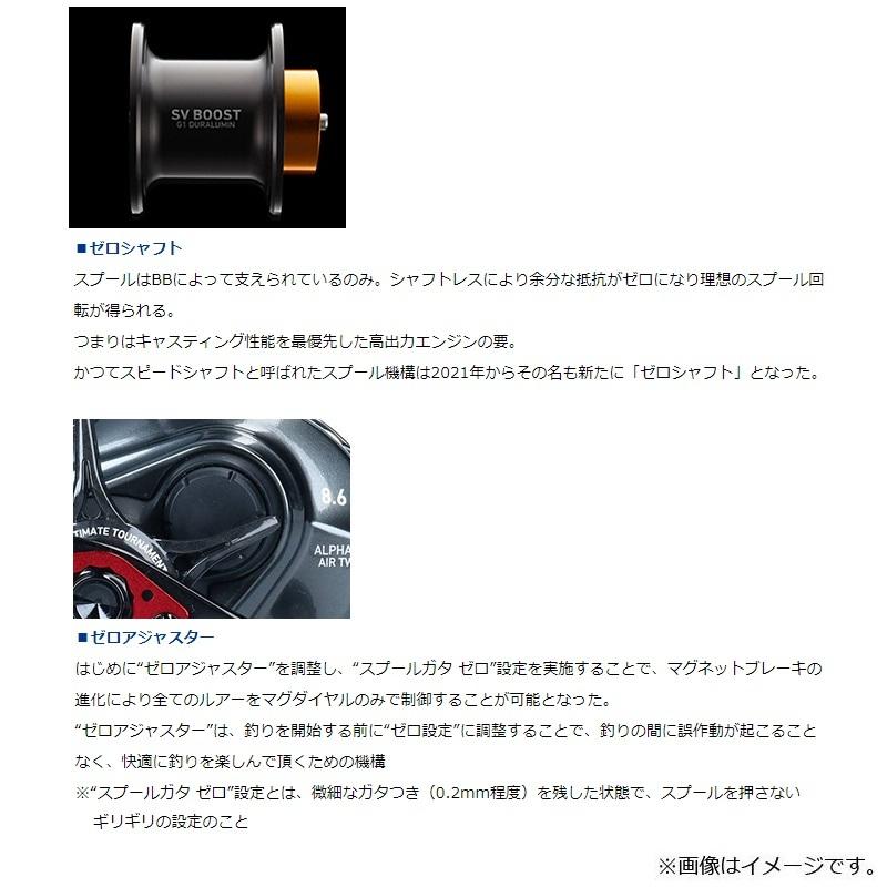 DAIWA（ダイワ） アルファス AIR TW 7.1R / ベイトリール 右巻き【在庫