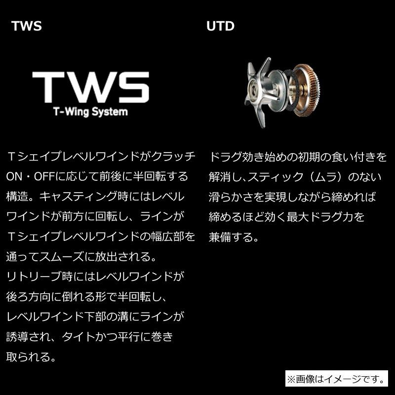 DAIWA（ダイワ） アルファス AIR TW 7.1R / ベイトリール 右巻き【在庫