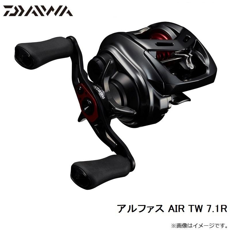 DAIWA（ダイワ） アルファス AIR TW 7.1R / ベイトリール 右巻き【在庫