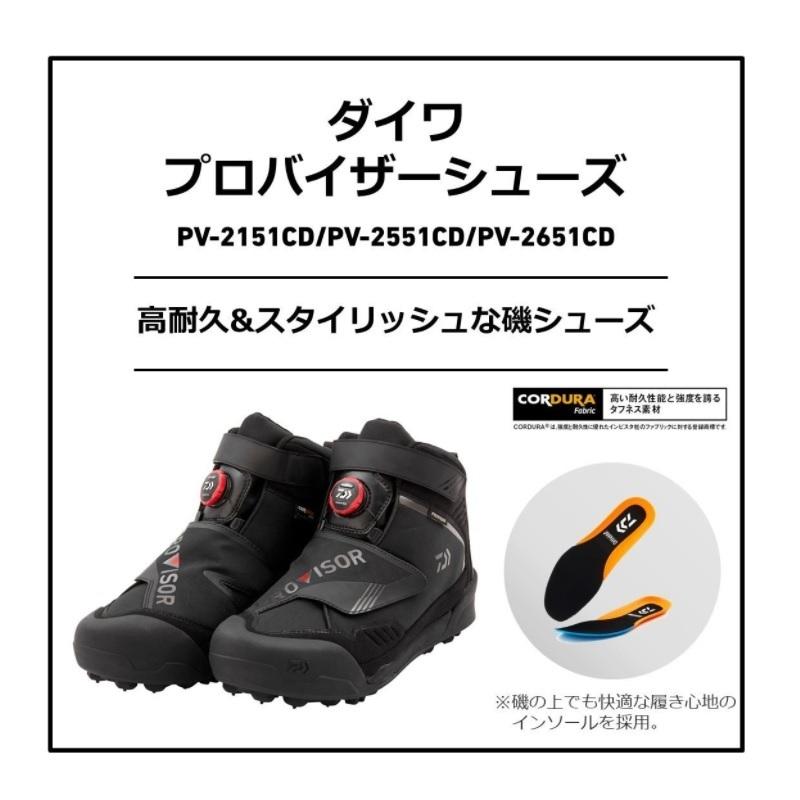 DAIWA(釣り) ダイワ PV-2151CD プロバイザー フィッシング DAIWA(釣り) ダイワ PV-2151CD プロバイザー フィッシング