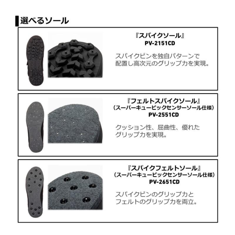 ダイワ PV-2551CD プロバイザー フィッシングシューズ ブラック 29.0 / フェルトスパイクソールの画像
