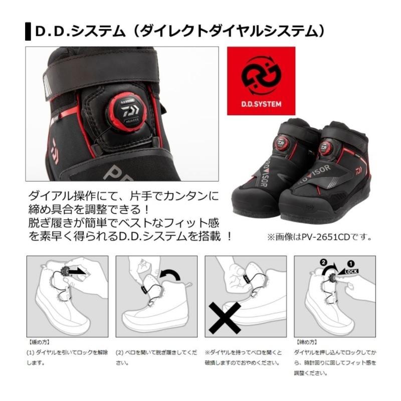 DAIWA（ダイワ） PV-2551CD プロバイザー フィッシングシューズ