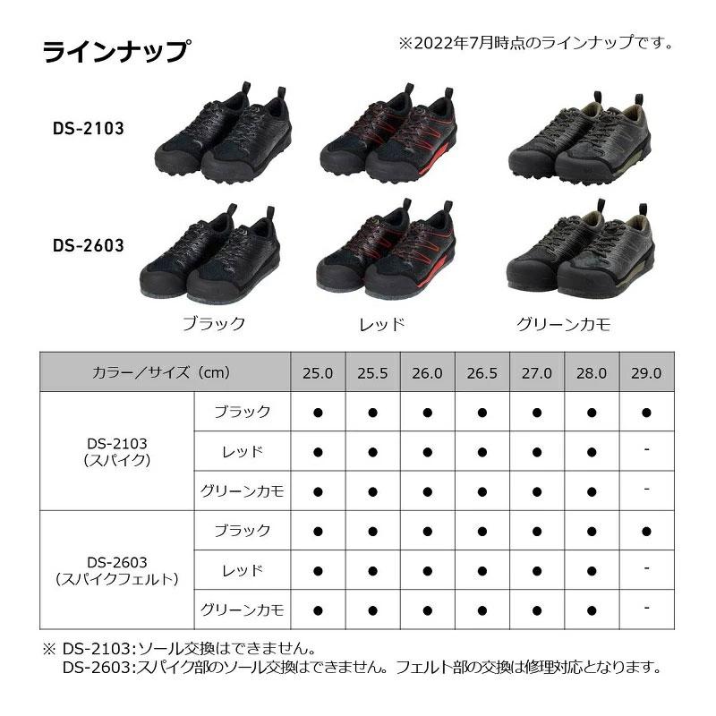 DAIWA(釣り) ダイワ DS-2603 フィッシングシューズ ブラック DAIWA(釣り) ダイワ DS-2603 フィッシングシューズ ブラック