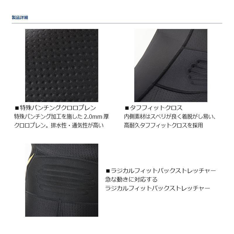 DAIWA（ダイワ） SP-3050P20 スペシャルパンチングショートタイツ